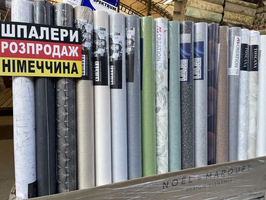 Шпалери. Розпродаж! єВідновлення! Україна, Німеччина, Бельгія, Італія!