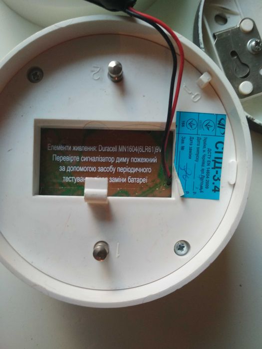 Датчик дыма автономний СПД-3.4 (ИПД-3.4)