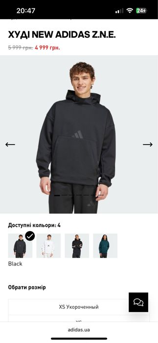 Чоловічий спортивний костюм Adidas Z.N.E  Оригінал! S