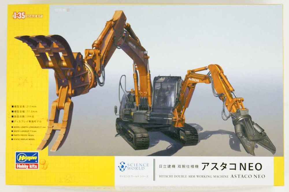 1/35 HASEGAWA SW04. Дворучна робоча машина HITACHI - ASTACO NEO