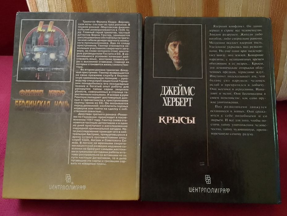 Мистика, детективы, проза.