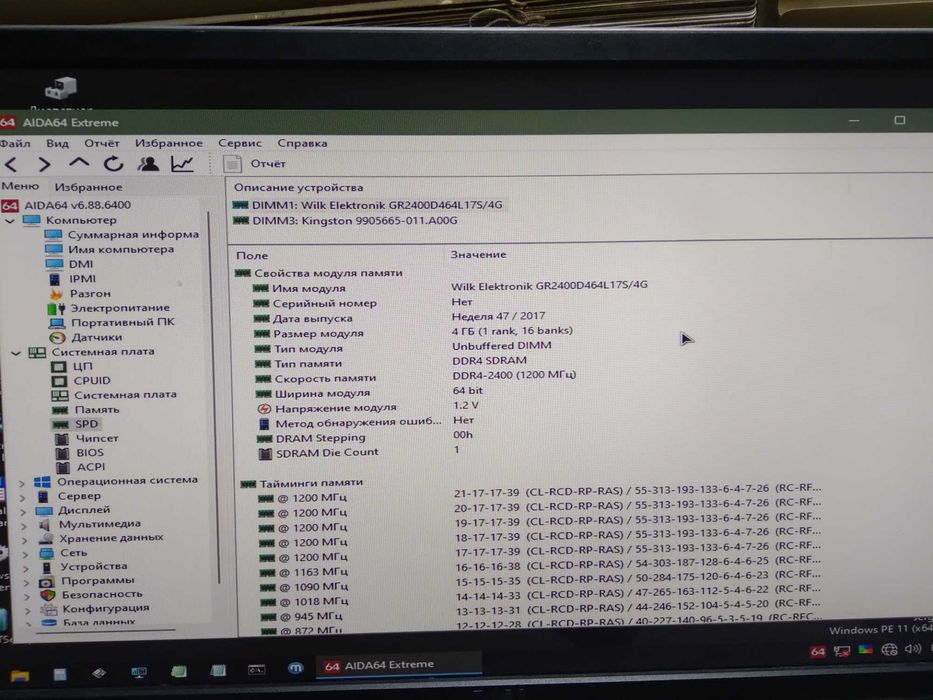 Комплект Intel Core i5-6600 + Asus H110M-K + 8 Gb DDR4+