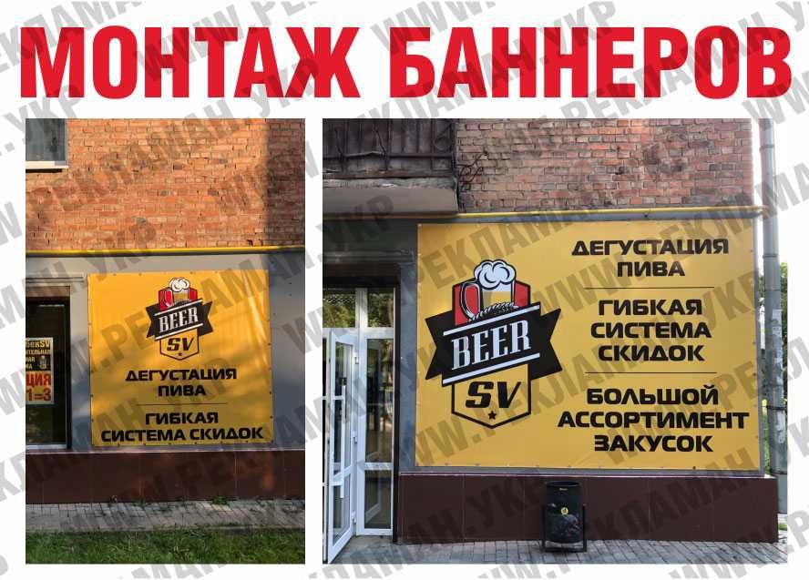 Широкоформатная УФ печать на баннере, пленке, пластике. Банеры Днепр ...