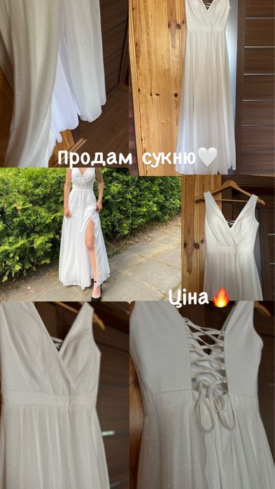 Сукня - випускна