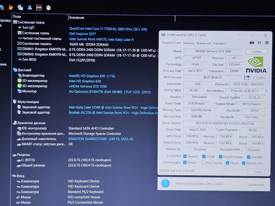 Dell Gaming 15.6"/i7 7700HQ/GTX 1050 4GB/ RAM 16GB/SSD 256GB