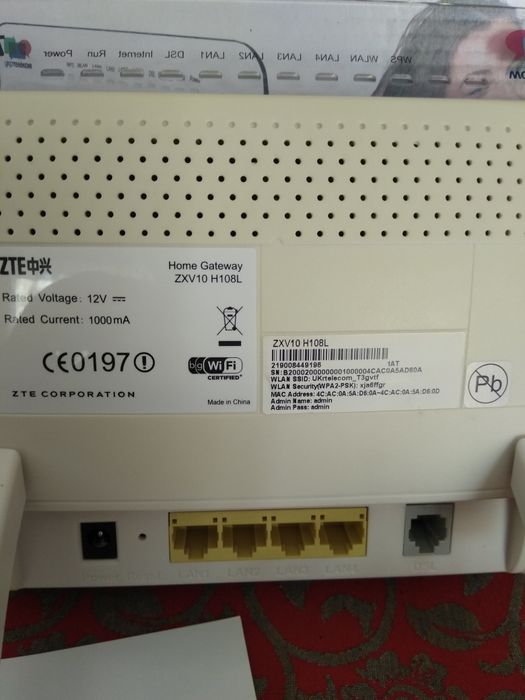 Модем роутер wi fi интернет