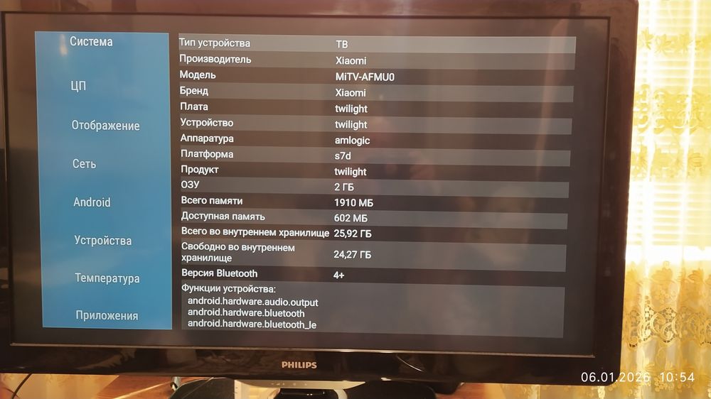 Xiaomi mi tv box s 3nd gen(Amlogic S905X5M). 100% оригинал!!!