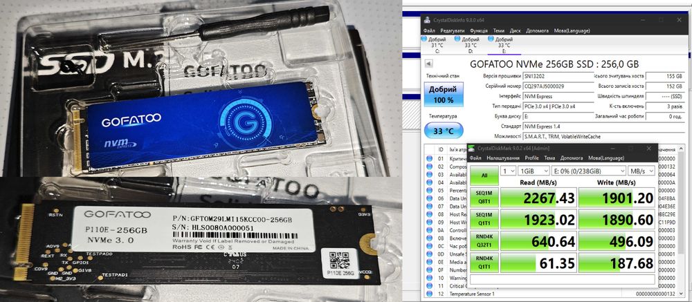 SSD NVMe PCIe 3.0 швидкісні ssd M2 2280, SATA 2.5"
