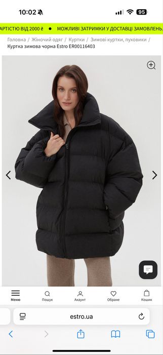 Куртка темно-коричнева і чорна