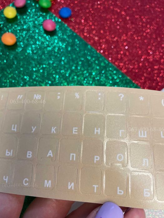 Хорошие наклейки прозрачные на клавиатуру с подсветкой/Macbook наліпки ...