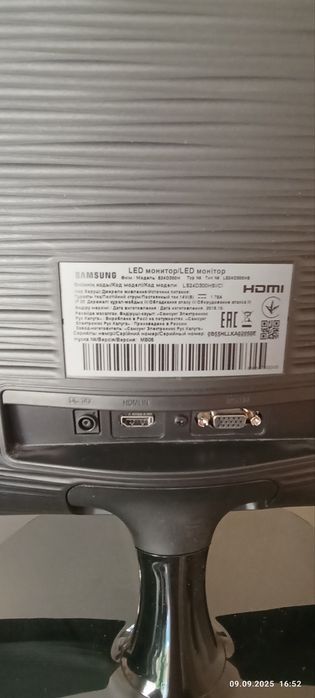 Продам iгровий компьютер та монiтор