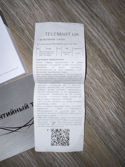 Wi-Fi роутер Asus ZenWiFi XD6S 1PK (W-1-PK) White / AX5400