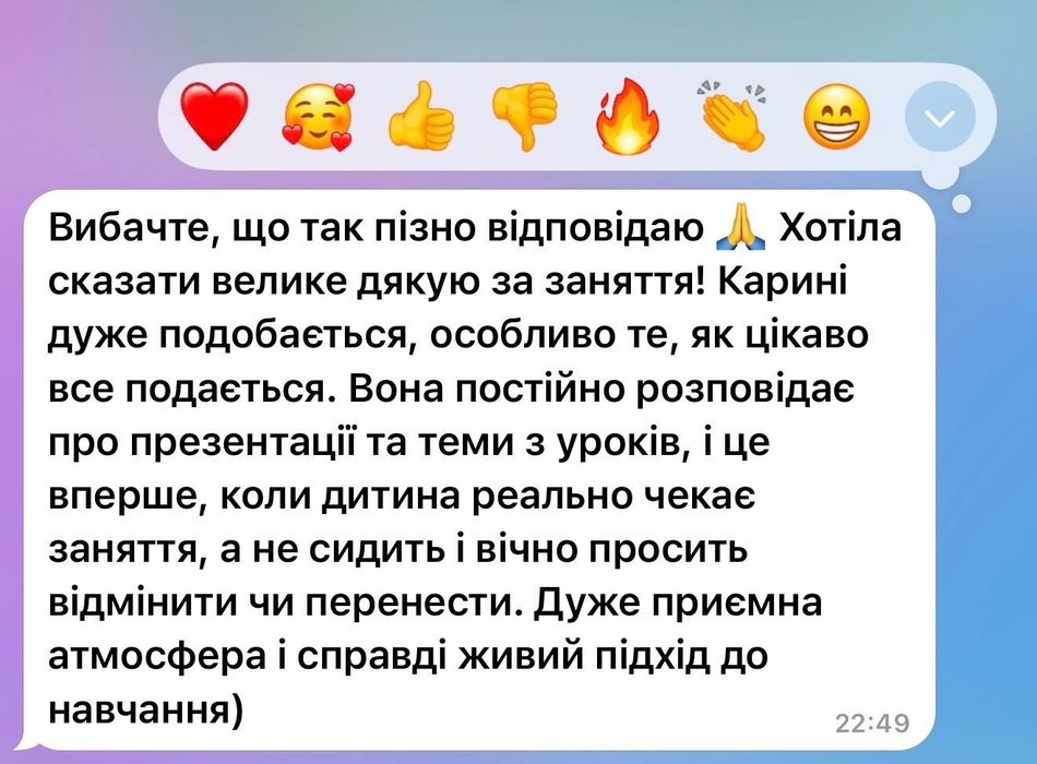 Репетитор польської мови  | Перший крок до вільного спілкування