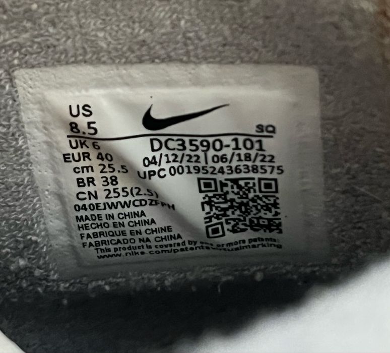 Buty Nike wysokie