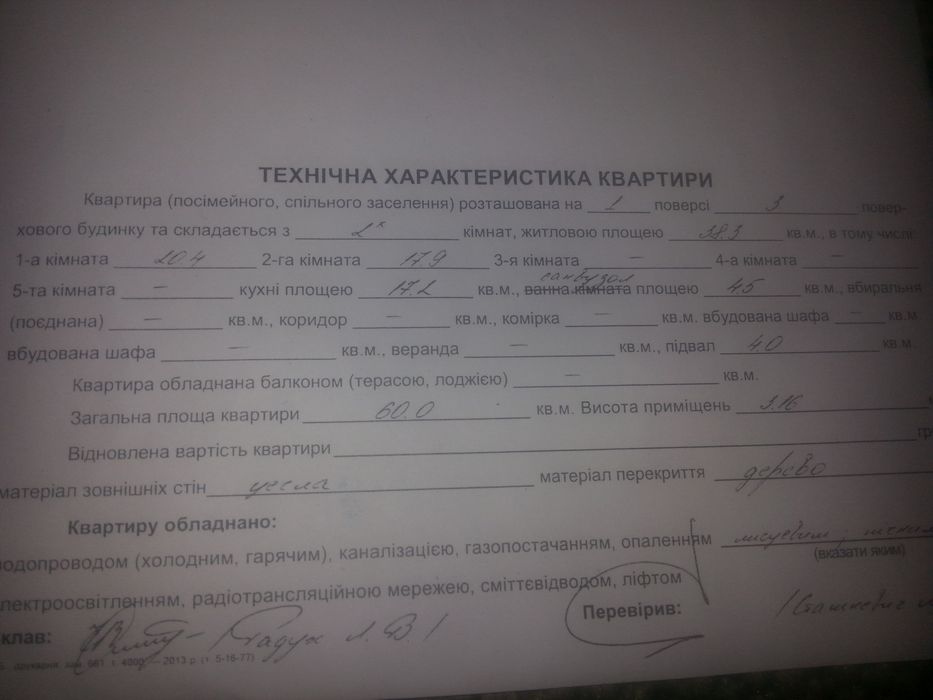 Commercial real estate at st. Bandery Stepana (area 150 m²) - Atlanta.ua - photo 10