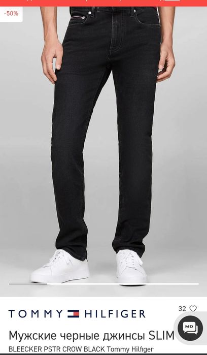 Джинси Tommy Hilfiger