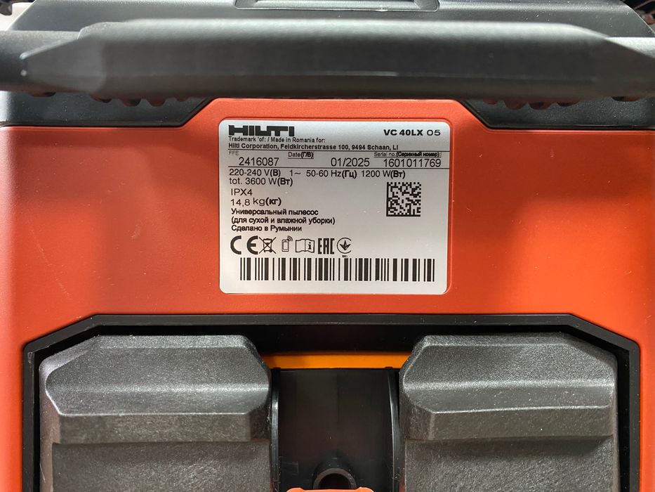 Hilti VC 20,40 m-x пилисос 2025