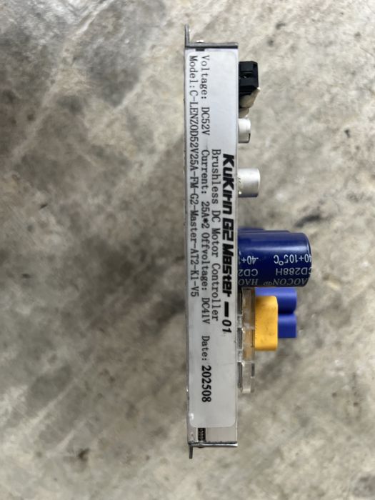 Батарея на електросамокат кукірін г2 мастер