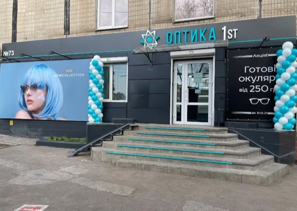 Аренда магазина на ул Березинской 24