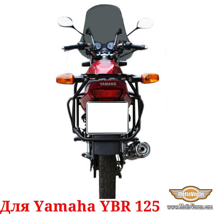 Yamaha YBR 125 Багажная система YBR125 рамки под сумки багажник