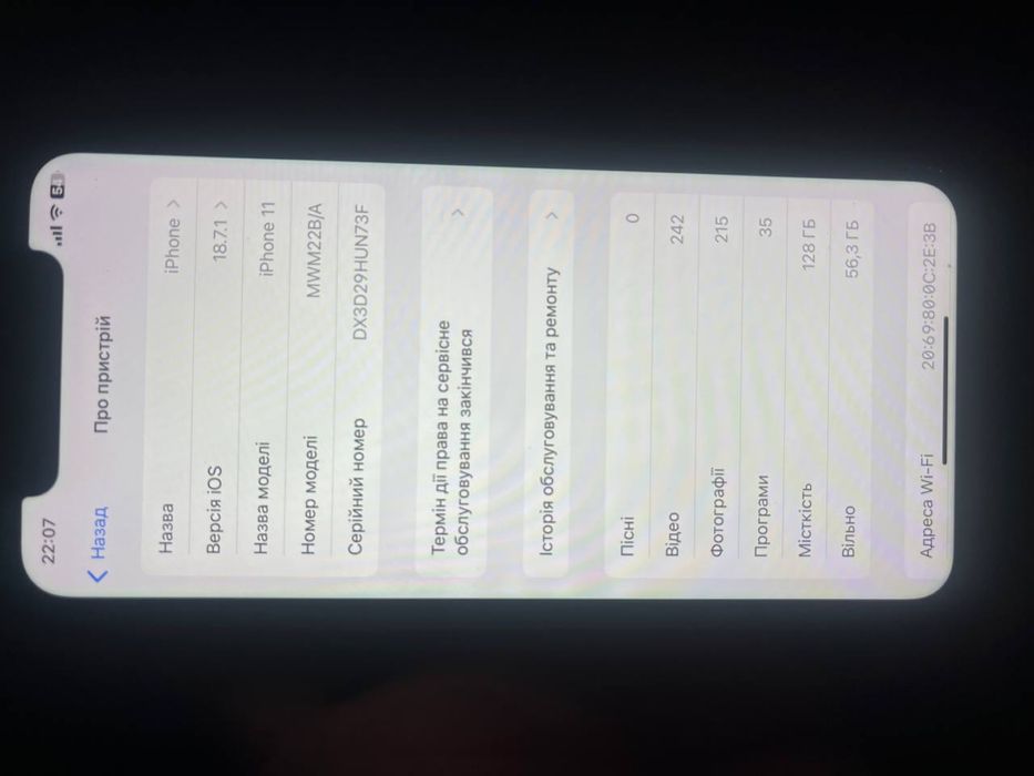 iPhone 11  дешево