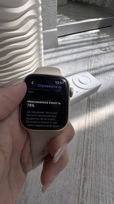 Годинник Apple Watch Series 7мм!