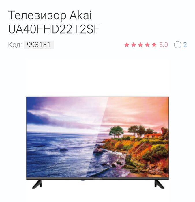 Продам телевизор AKAI диагональ 40"