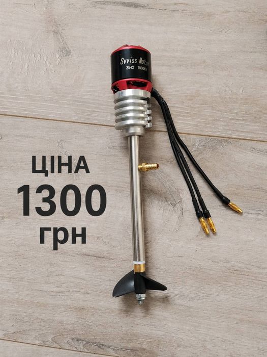 Рульовий механізм на кораблик