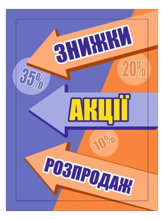 Вікна, двері, балкони, ролети, жалюзі (окна, двери, роллеты). Акції !!