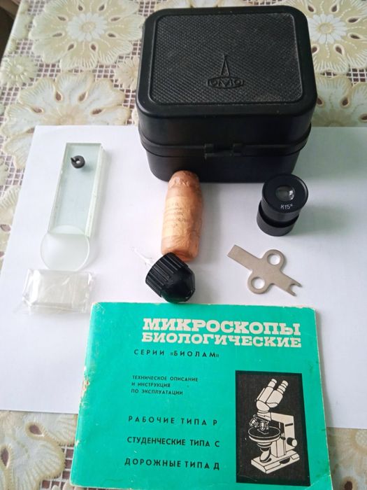 Мікроскоп «Біолам» С-11  з монокулярною насадкою