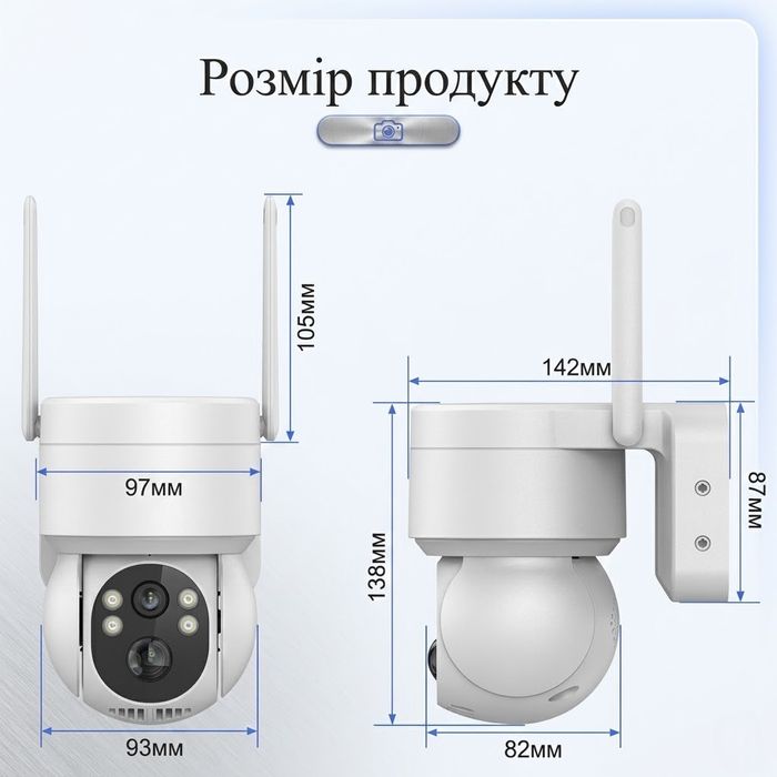 Вулична IP Wi-Fi камера 6.0 МП із сонячною панеллю та віддаленим доступом