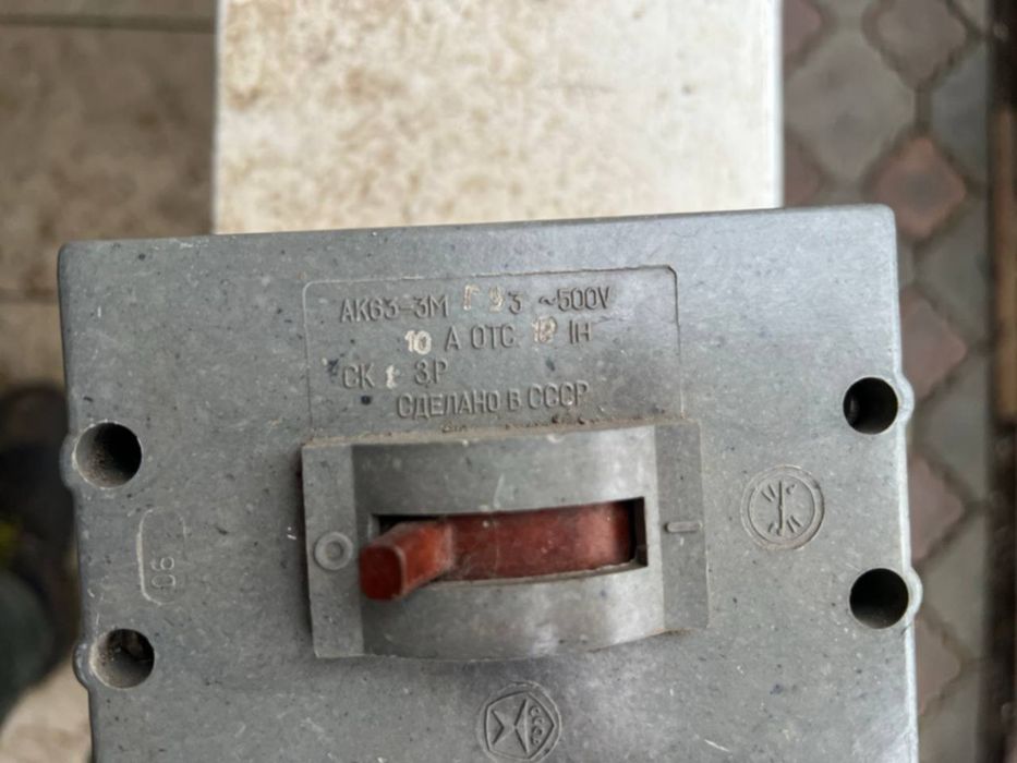 Електрообладнання