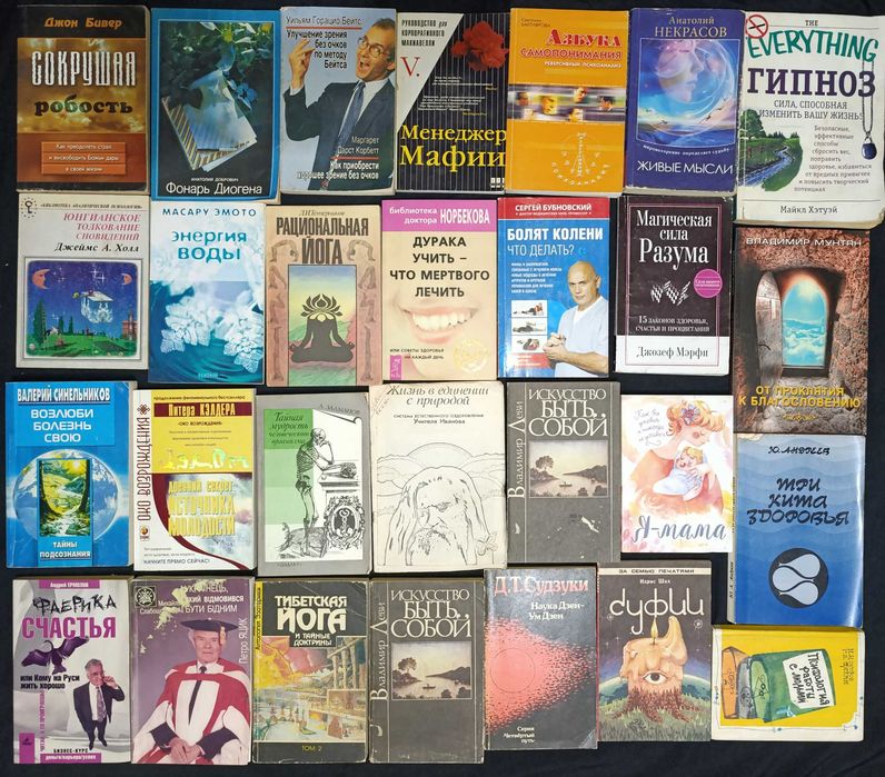 Книги різного напрямку. З приводу окремих видань запитуйте частина №15,6