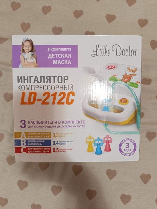 Компрессорный ингалятор