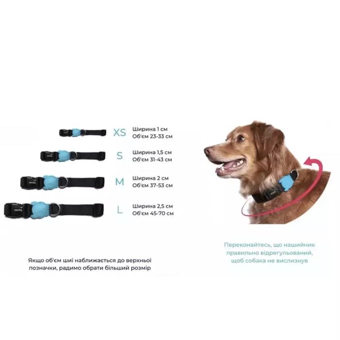 Нашийник для собак Zee.Dog - Neopro Iris, M