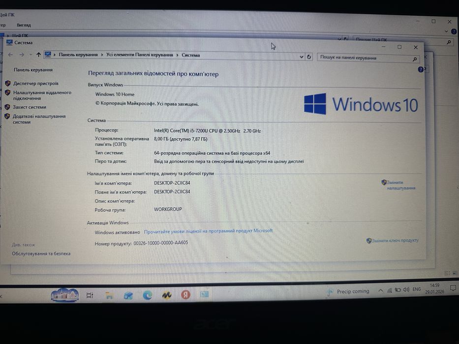 Продам Ноутбук Acer aspire ES1-572 series
