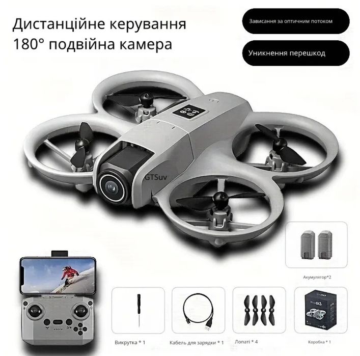 Міні-дрон GT3 з HD-зйомкою, Hover-функцією, квадрокоптер, для дітей