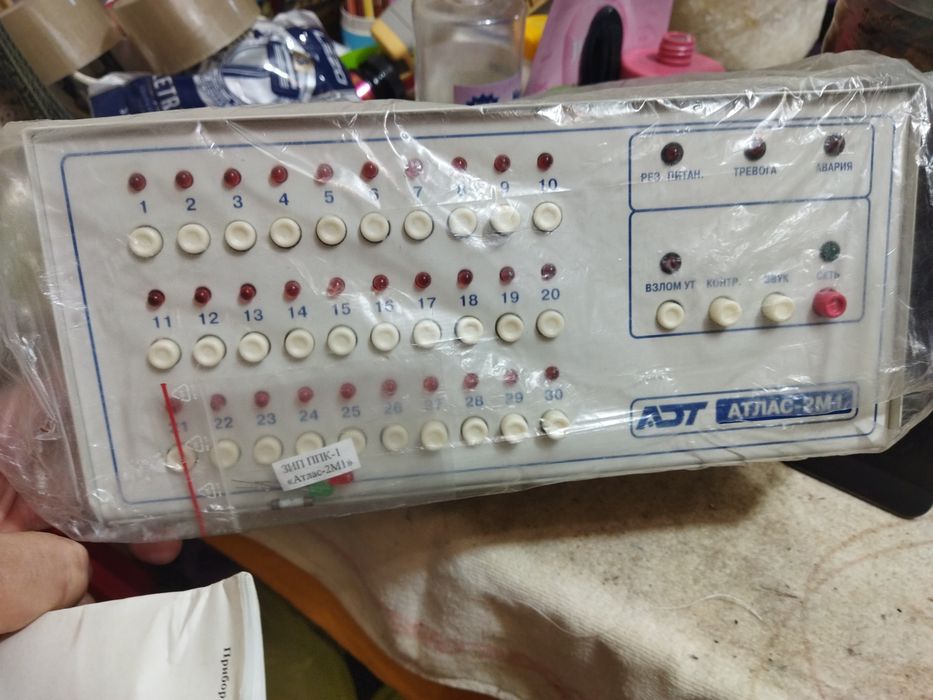 Система охранно-пожарной сигнализации атлас2м1