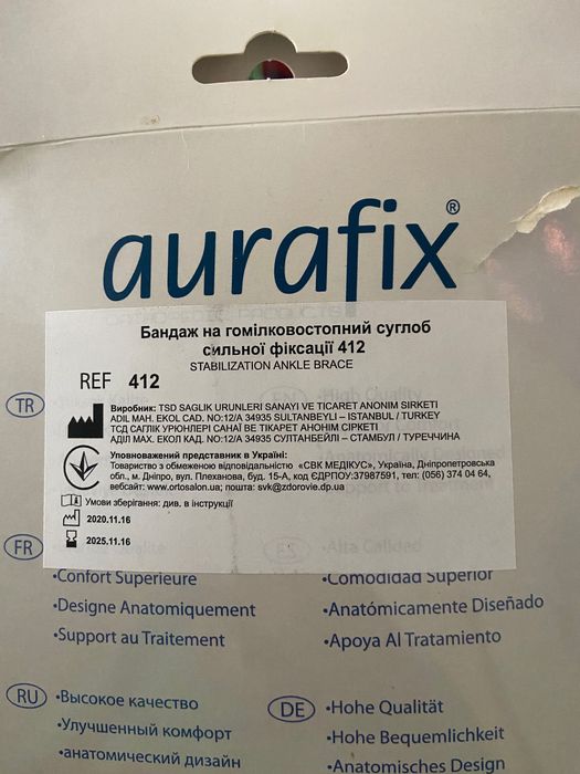Бандаж голеностопа Aurafix