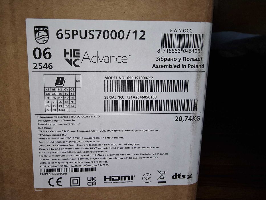 Telewizor Philips 65PUS7000/12 nowy w oryg. opakowaniu, odbiór własny