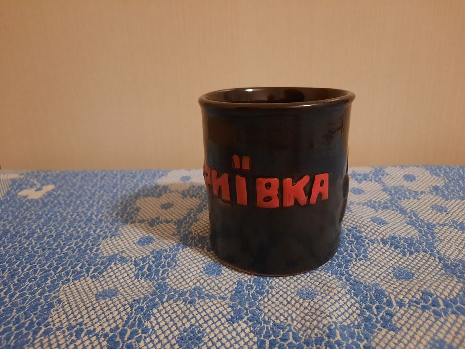 Чашка криївка горнятко черная