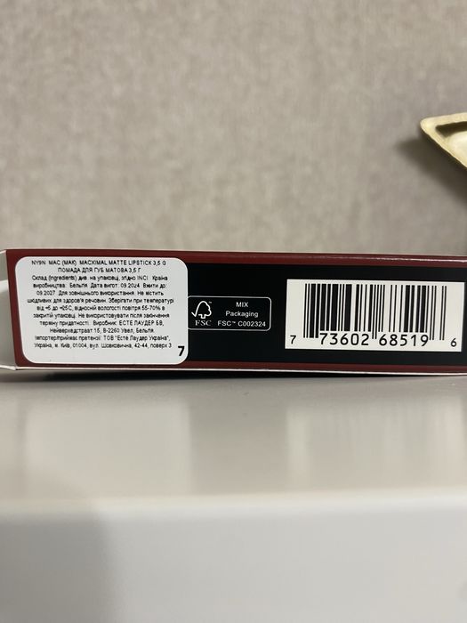 Mac помада avant garnet