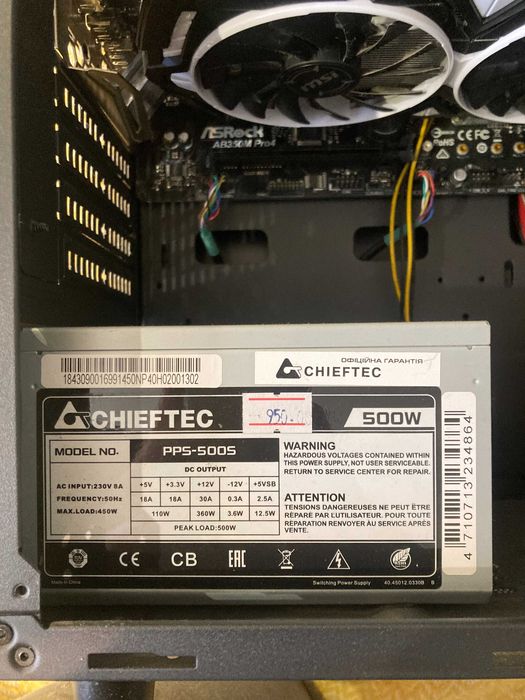 Продаю ПК Ryzen 5 1600X | Nvidia 1060 6GB | 16GB RAM