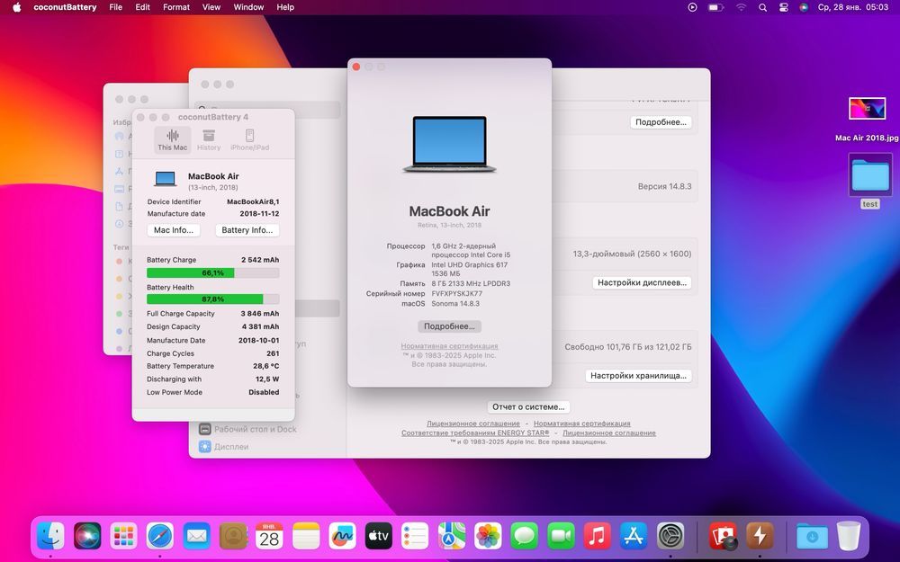 Ноутбук MacBook Air 13” 2018 i5 8/128GB • ГАРАНТІЯ • СТАН 9.4/10 90795