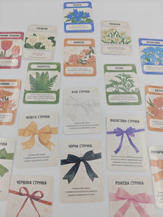 Мова Квітів (настільна гра)