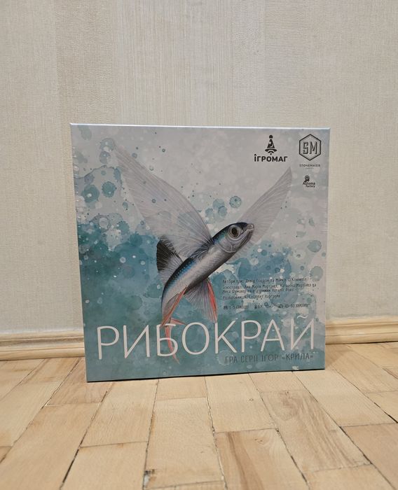 Настільна гра Рибокрай (Finspan)