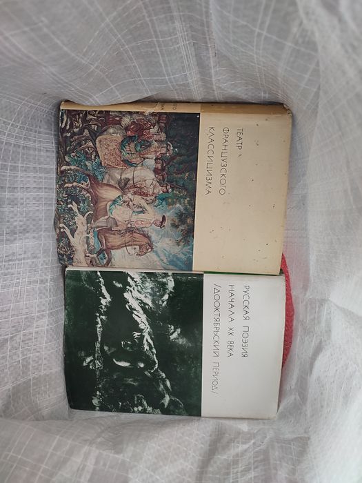 Библиотека всемирной литературы