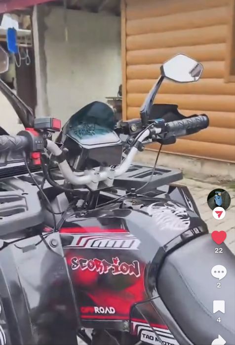 Квадроцикл 200 кубів