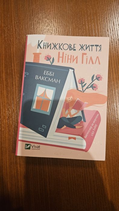 Книги романи обмін