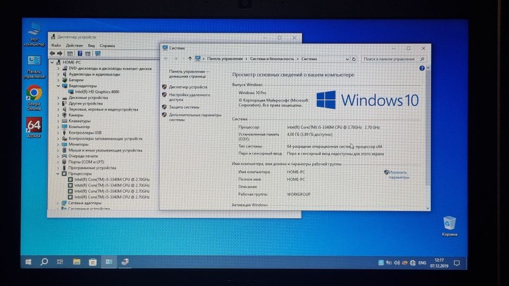 Ноутбуки dell E6330, E6420